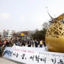 학 상징조형물 이미지