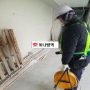 제일방역공사