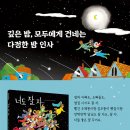 왕자세탁소 이미지