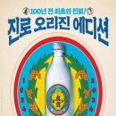 주식회사 킹케어 이미지