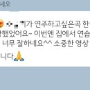 엘가음악학원 - 고양시 일산서구 산현로92번길 60 | 엘가음악학원