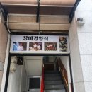 거진전통시장(주차장) 네이버블로그