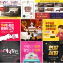 한신더휴센트럴포레아파트 입주이사 일광신도시가구추천 공장직영몰