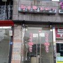 남문코너 이미지