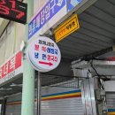 현대시장 | 인천 현대시장 들깨수제비맛집 할머니팥죽