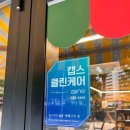 옛날통닭포차 이미지