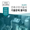 에이치건축 이미지