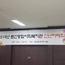 둔산종합사회복지관 이미지