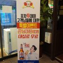 바다어시장 - 구로구 경인로35길 67 | 바다어시장