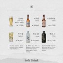 덮밥도사 네이버블로그