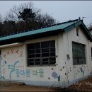 뜰아름마을