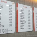 뜰안분식 이미지