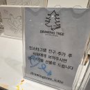 드로잉트리롯데광복점