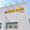 대구 흉터관리, (사진있음)여드름관리 콜드플라즈마 1~7일차 솔직후기 [플라즈마 에스테틱]