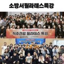 메디앤컬필라테스양산역점