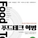 외테크 이미지