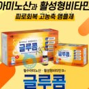 안녕온누리약국 이미지