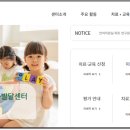 123언어심리연구소