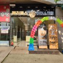 메리엘스