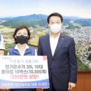 귀뚜라미합천