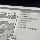 강화재순네식품 이미지