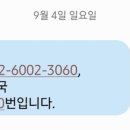 희영온누리약국 이미지