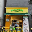 바나타이거부평굴다리점 이미지