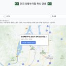 CU 춘천서부점 | 춘천 의류수거함 헌옷수거함 위치 어디