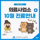 상록우리치과의원 이미지