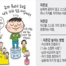 천안용곡초등학교 이미지