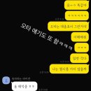 마마파파 | 난저 난자 채취 후기,마마파파 난자 채취,가수면 마취