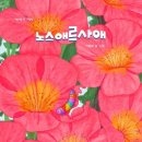 뚤레뚤레 이미지