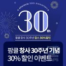 잡스몰