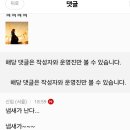 조직스토킹 범죄 용역똘마니 범죄자새끼의 장래희망 이미지