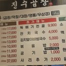 퇴근길, 가볍게 즐기는 서양 미술사 | [전주 송천동 맛집] 퇴근길 소주 한잔 생각날 때? 진수곱창에서 즐기는 '진수성찬'의 유혹