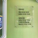 은평연세소아청소년과의원 이미지