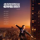 본방공인중개사사무소 이미지