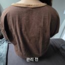 제노시스바이오연구소(주) | 바다로 곧 들어가도 되는 거북목 관리 후기 , 광주 마사지 추천 결바디 연구소 (목 어깨 승모근 통증관리)