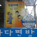 사직1동-1 이미지