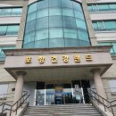 대왕목욕탕 | 대왕지네도 보고 키즈 카페를 연상케 하는 포항의 어느 찜질방 후기^^