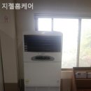 희망로 353번길 | 성남 세탁기청소 지젤홈케어 세탁기 청소 효과