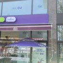 씨유 금호점 이미지