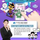 🔥 최근후기 + 고졸이 ＜콘텐츠마케팅＞ 배우고 본업+사이드잡 월 400이상 번 후기💰 (마케팅 배워야 성공하는 시대!) 이미지