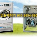 충무세탁소 이미지