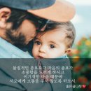명심 이미지