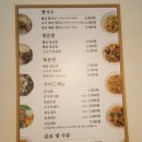 신리천부동산공인중개사사무소 | 동탄고소한이야기16> 동탄2신도시 신리천맛집-월남국수