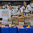 용인대 소나무향기 태권도장 이미지