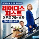 거꾸로 | 영화 레이디스 퍼스트 거꾸로 가는 남자 정보 후기, 뒤집힌 세계에서 마주한 권력의 거울