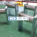 자성산업(주) 네이버블로그
