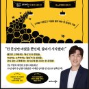 고객의 감성을 자극하는 세일즈 화법 | 팔리는 한 문장은 다르다 (황현진)